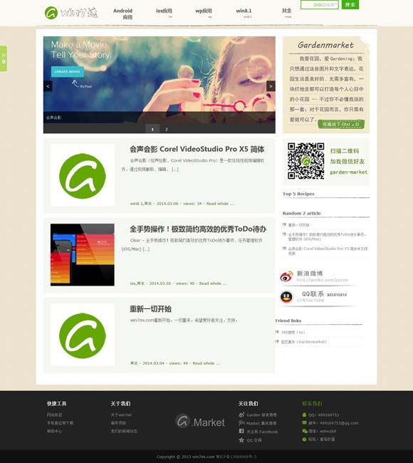华为图库 全球影坛骤起狂飙，只因这个“小哪吒”